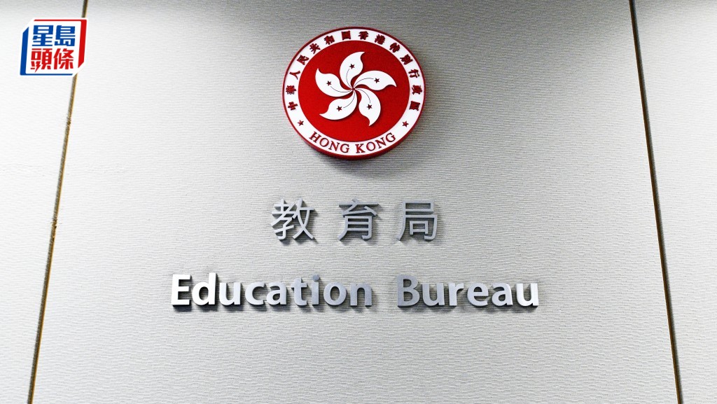 教育局：逾790學校申請「『智』啟學教」撥款計劃  