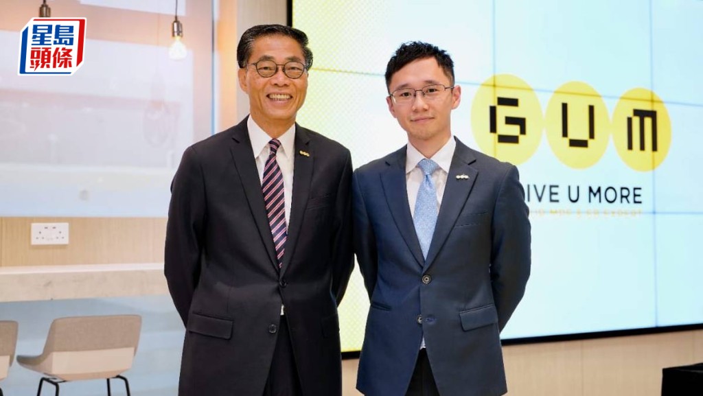 GUM常務董事陳銳隆(左),GUM策略及投資分析師雲天輝(右)