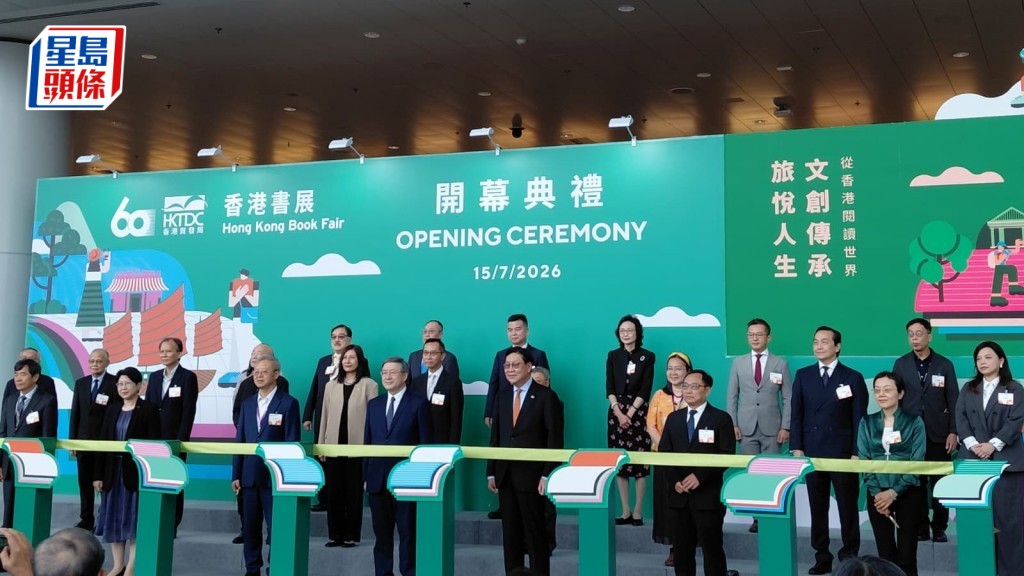 第36屆香港書展今日（15日）開幕，一連七天假香港會議展覽中心舉行。