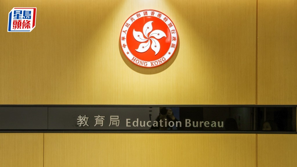 去年71名教師被釘牌 8宗涉「師生戀」