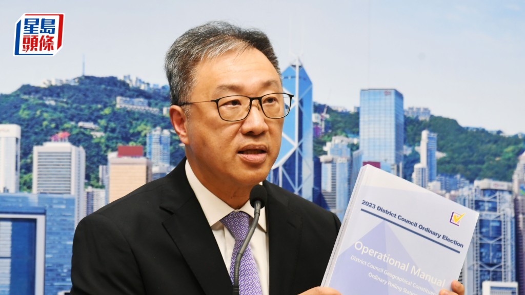 選管會|政府再委任高等法院原訟庭法官陸啟康為主席 任期3年