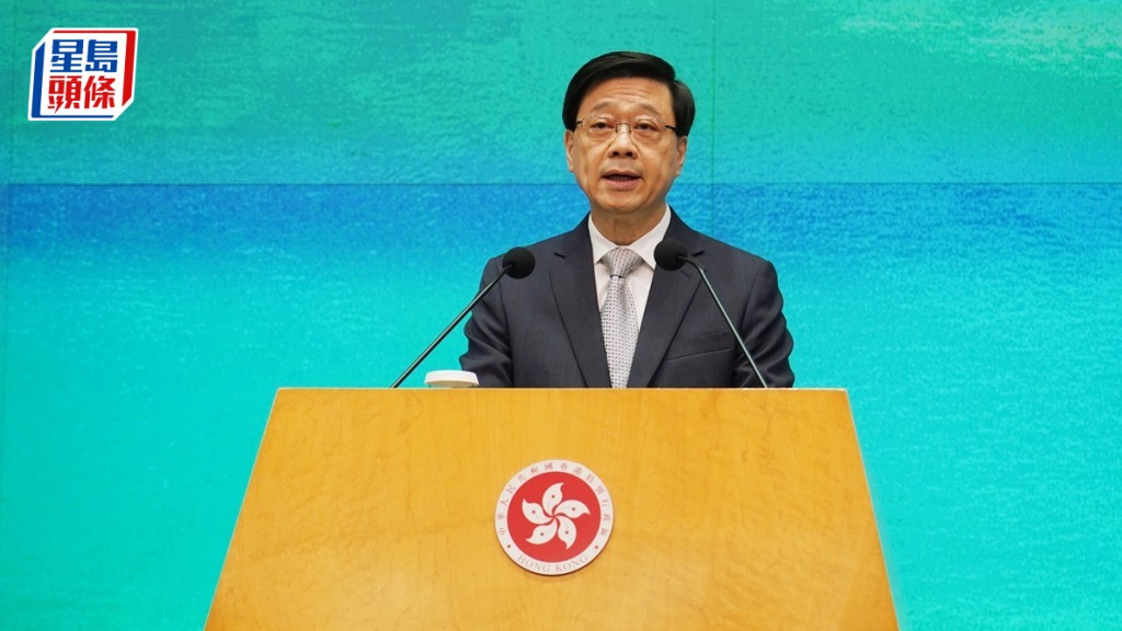 行政長官李家超明日（4日）前赴東莞。資料圖片
