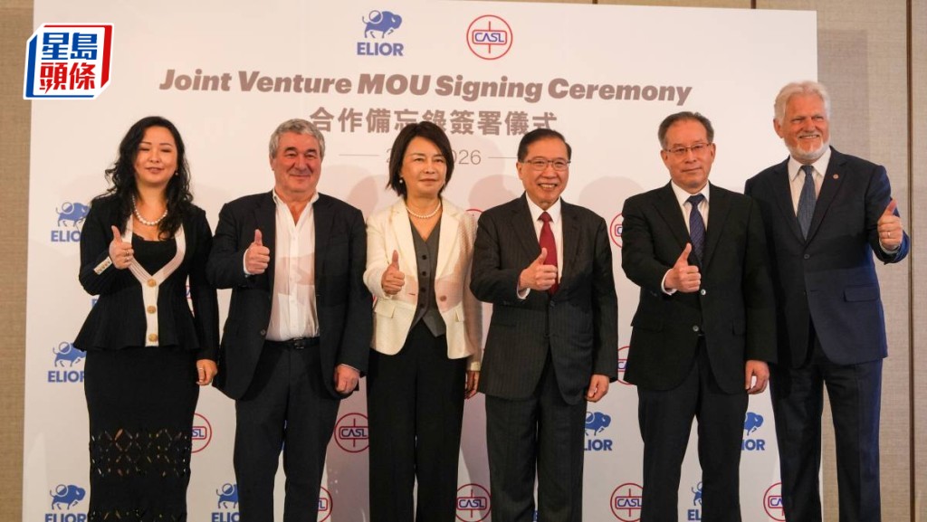 長和旗下中國飛機服務與Elior Asia合作 在港設飛機部件交易中心