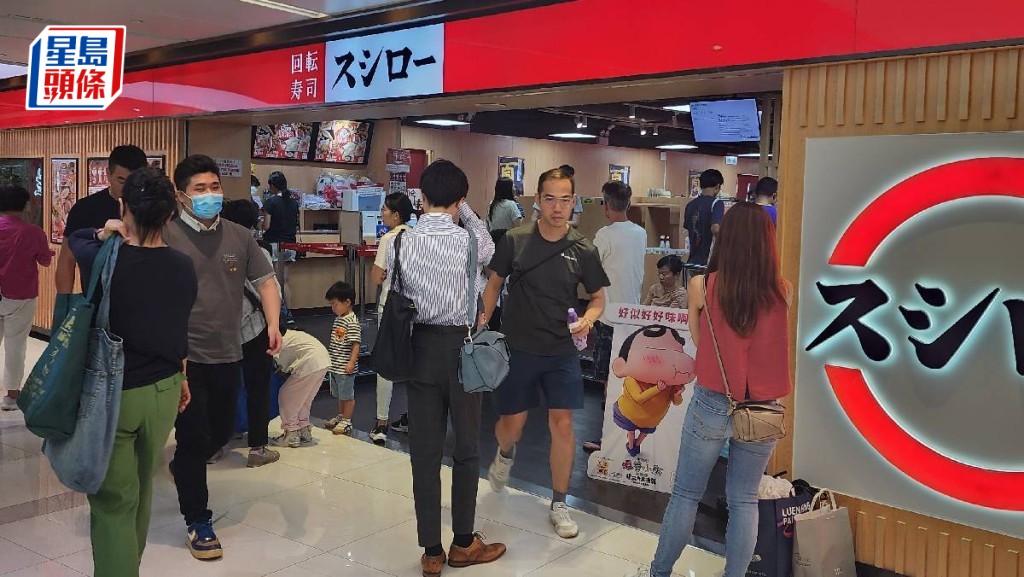壽司郎母企海外業務勁 首季多賺88% 股價兩日累漲逾兩成