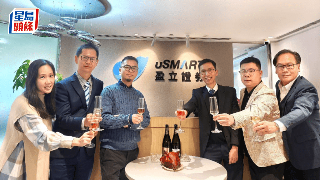 盈立證券金鐘辦公室正式啟用 全港實體據點將增至11個