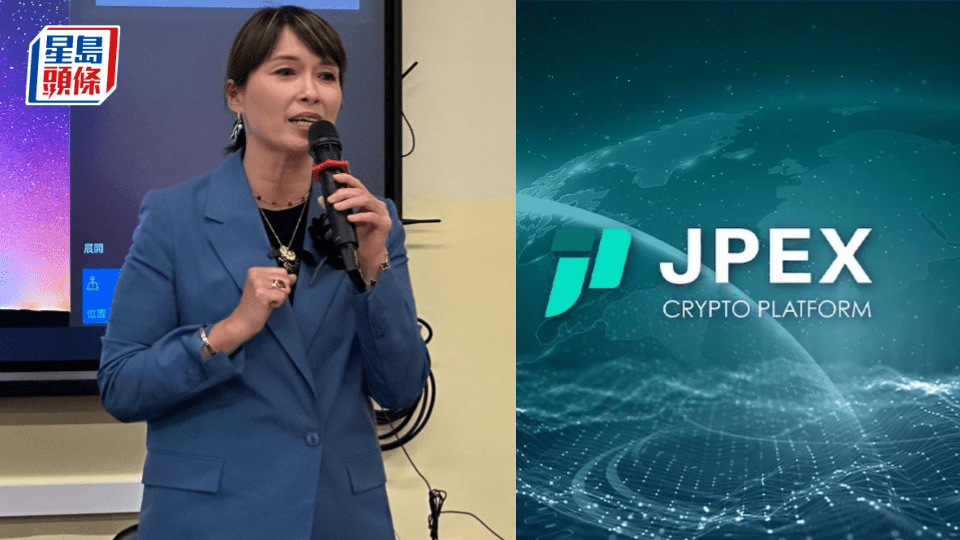 江玉歡指,證監會事前未有履行責任,市民損失十多億買一個教訓,代價未免太大。資料圖片