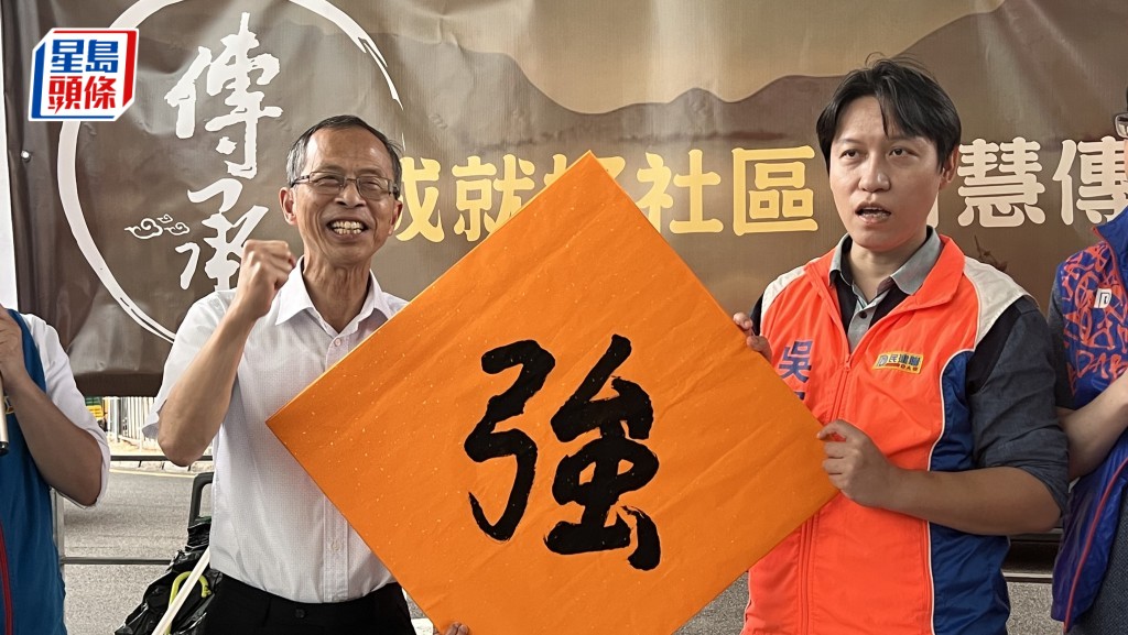區議會選舉將於下月10日進行投票,各黨派陸續舉辦造勢活動。郭詠欣攝