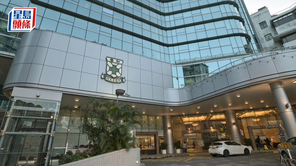 養和醫院發生一宗醫療事故。資料圖片