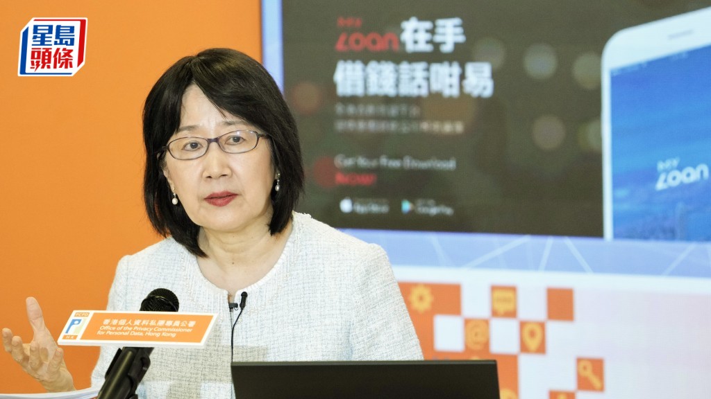 個人資料私隱專員公署早前發出新版《身份證號碼及其他身份代號實務守則:資料使用者指引》。資料圖片