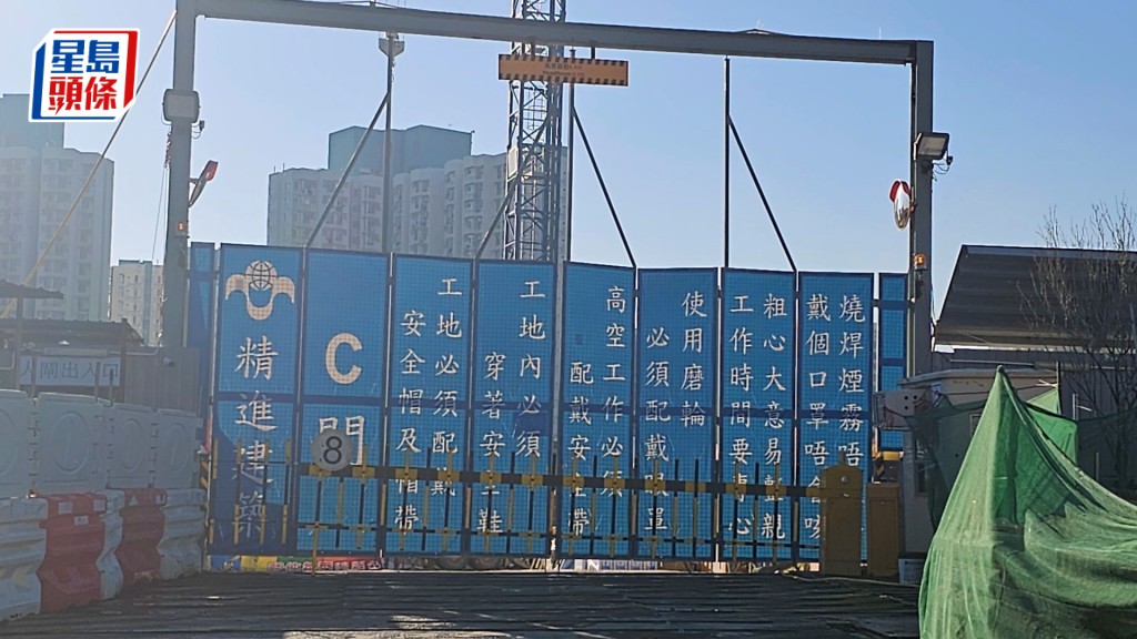 秀茂坪安達臣道「精進建築」地盤上月多名紮鐵工人指遭拖欠薪金。資料圖片