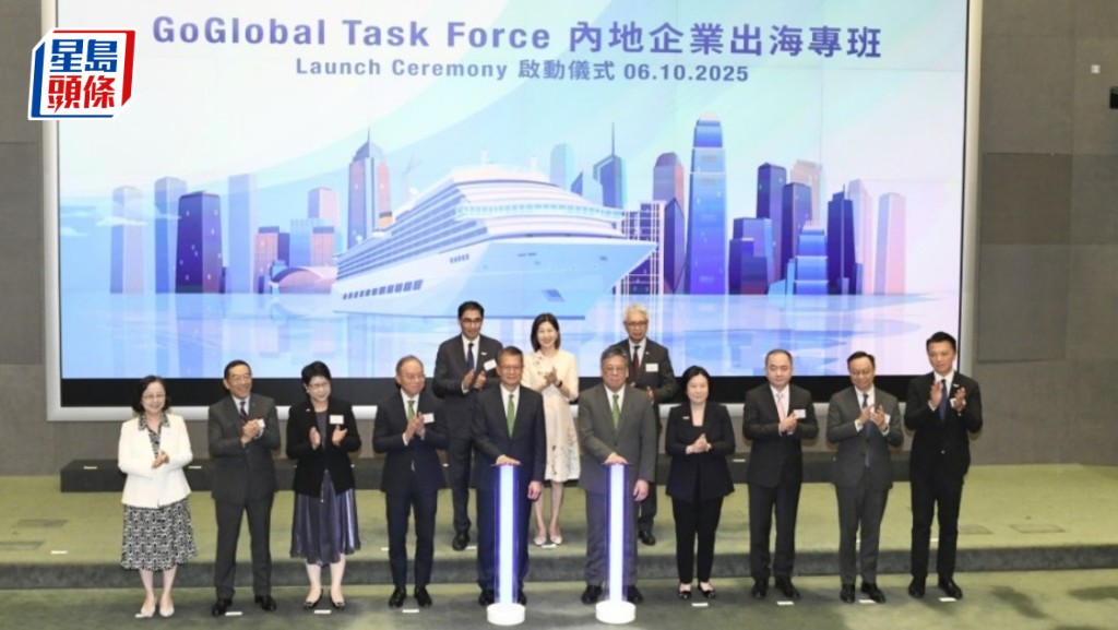 政府成立「內地企業出海專班」，主動招攬內地企業利用香港平台「出海」。資料圖片