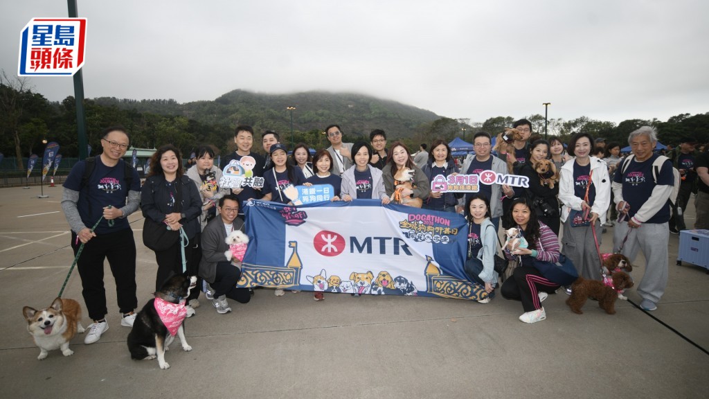 港鐵今日參與香港愛護動物協會舉辦的「全城狗狗行善日2026」。
