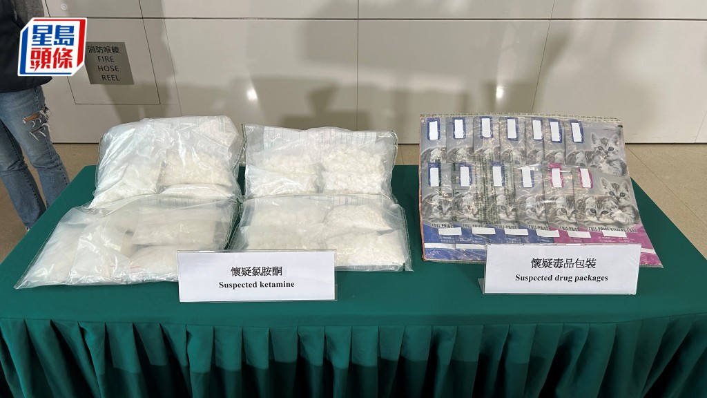 海關搜筲箕灣迷你倉拘35歲販毒男 揭貓糧包裝藏$160萬氯胺酮。海關圖片