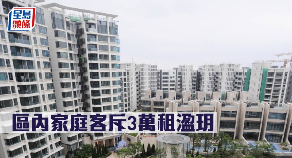 區內家庭客斥3萬租溋玥。