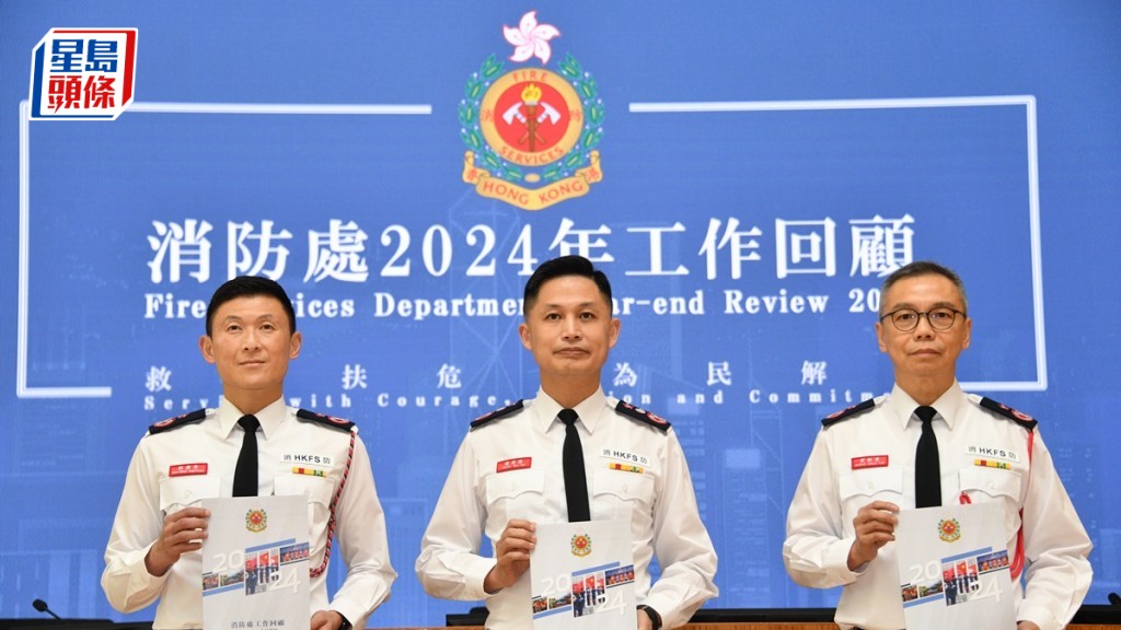 消防處去年錄得逾3.7萬宗火警召喚 按年升4.8%