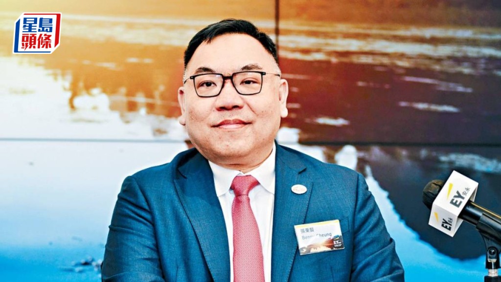 安永稱內企出海面臨3大挑戰 不熟監管要求恐碰紅線