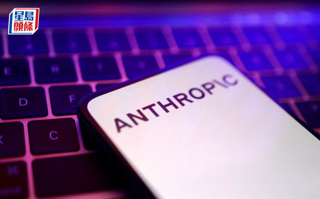 AI巨无霸Anthropic申请上市 有望成史上最大IPO 