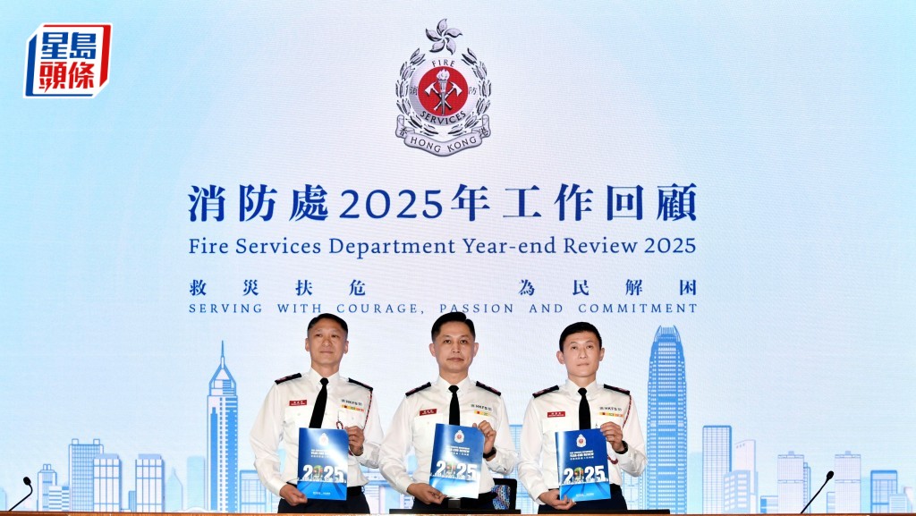 消防處建議修例加強樓宇及消防設備管理 包括加入定額罰款 冀年內交立法會審議