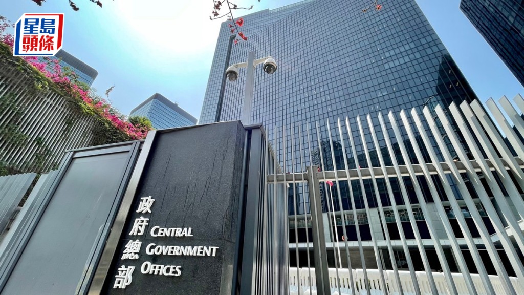 特區政府強烈不滿及反對美國國會委員會報告 促停止干涉