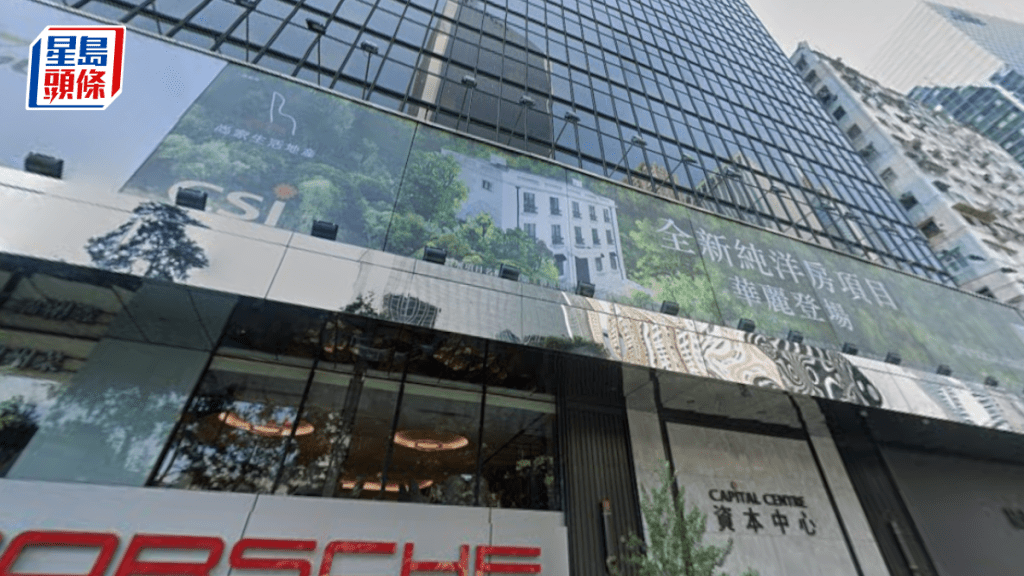 灣仔資本中心放盤意向售價2050萬 呎價不足1.5萬