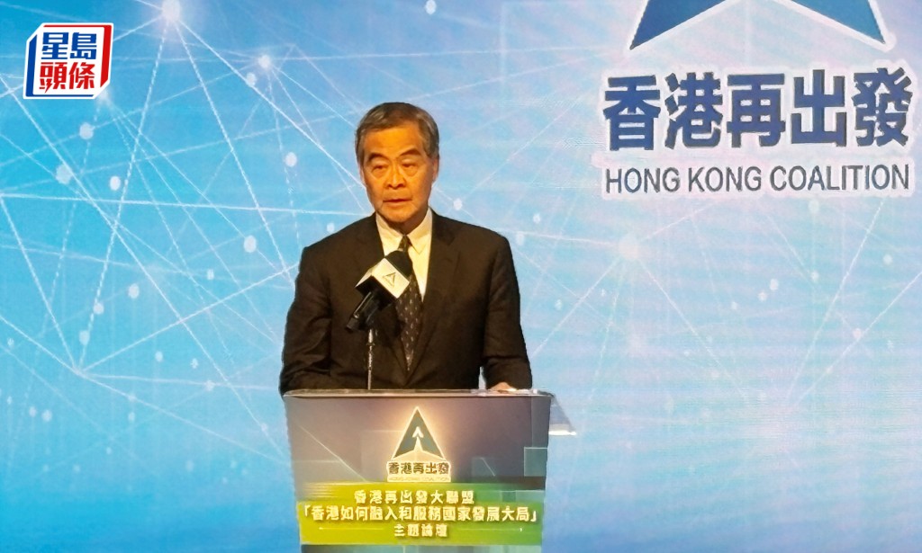 梁振英表示，香港应主动对接「十五五」规划 。