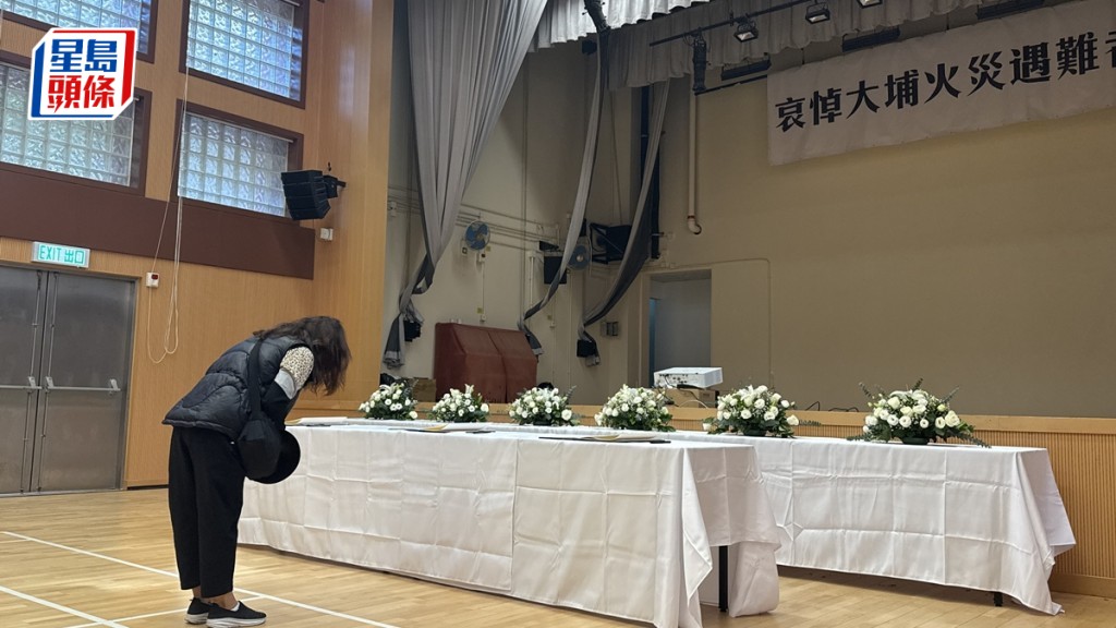 大埔宏福苑五級火｜民政署18區設弔唁處 街坊眼泛淚光願逝者一路好走：希望家屬能捱過