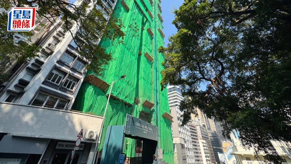 雅盈峰3房5082萬招標沽 呎價達4.73萬