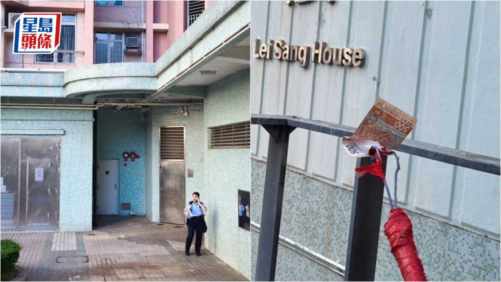 鲤鱼门邨天降钞票 警检$8.8万「大牛」等 部分烧焦列刑毁案