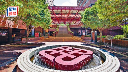 網傳理大教授疑似收受學生禮物 包括茅台及冬蟲夏草 理大：按既定程序處理