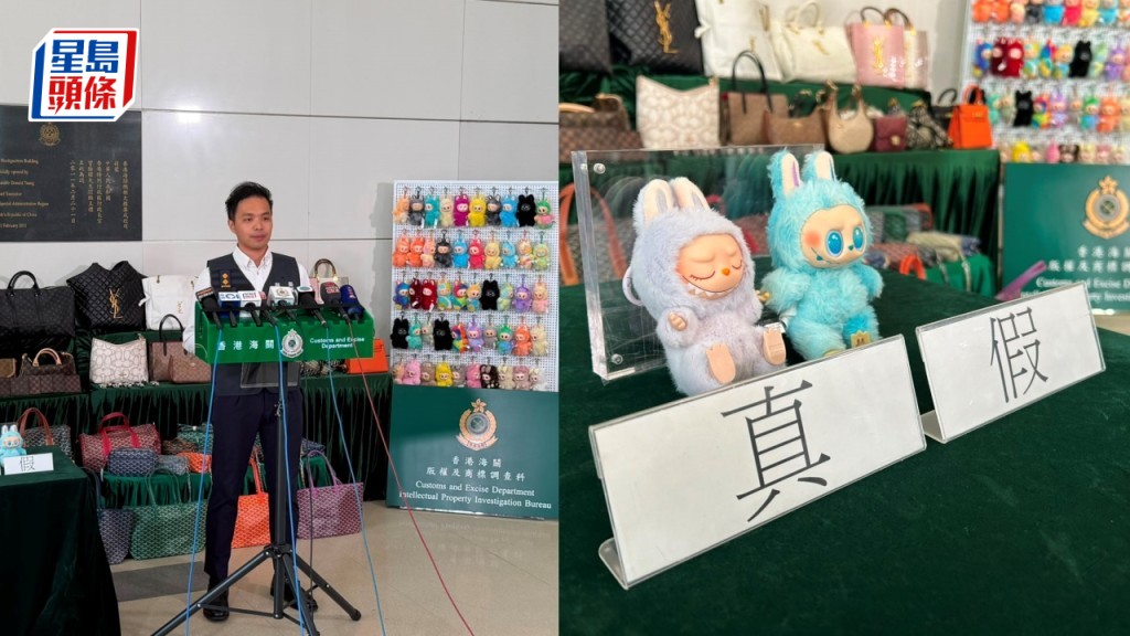 廟街女人街7檔主賣老翻被捕 海關檢百萬元冒牌貨 教路分清真假Labubu