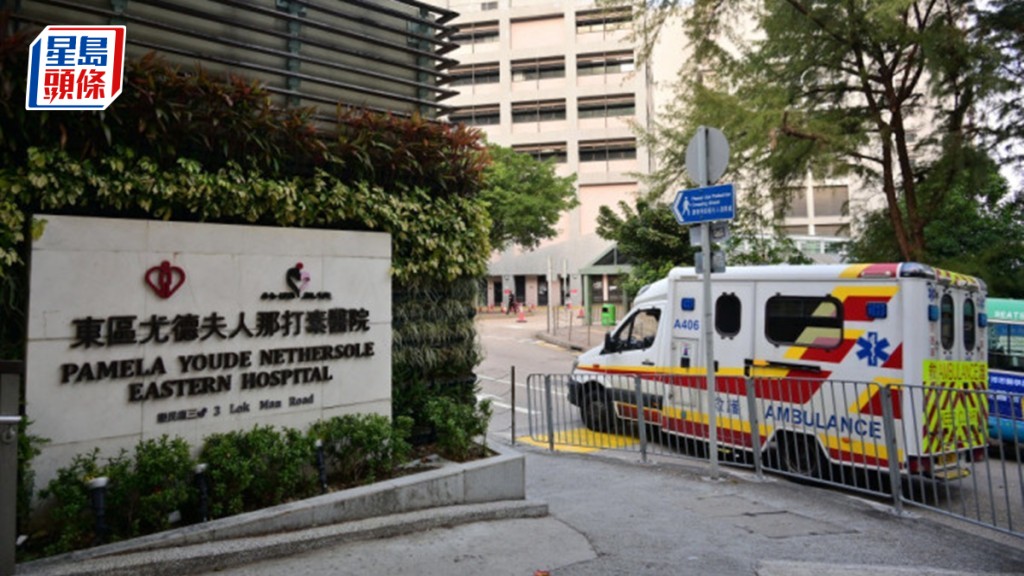 東區醫院急性腸胃炎群組增至77人 衞生防護中心指23糞便樣本驗出諾如病毒