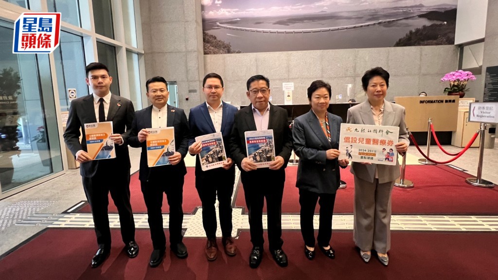3個地區社團今早與財政司司長會面就新一份《財政預算案》提交建議。郭詠欣攝