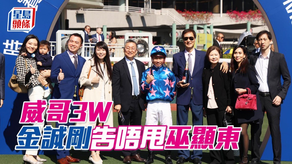 巫顯東季內三度替「天將龍駒」建功。