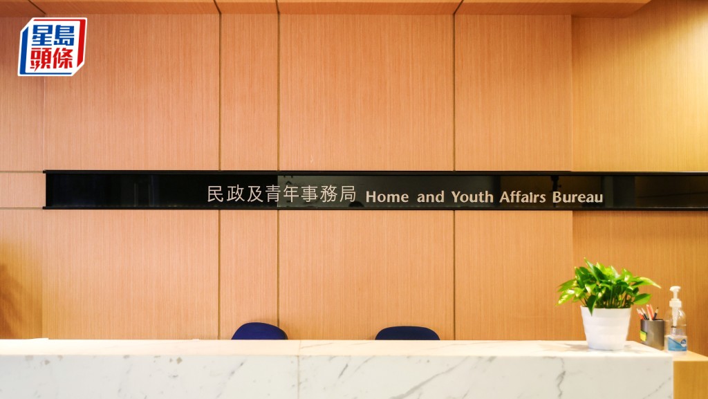 民青局邀NGO申請營運南昌社區中心和通州街臨時街市 8.19截止申請