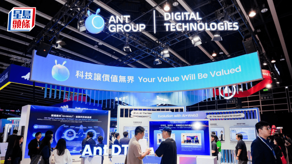 蚂蚁数科参与金管局EnsembleTX 共同探索代币化合规应用场景