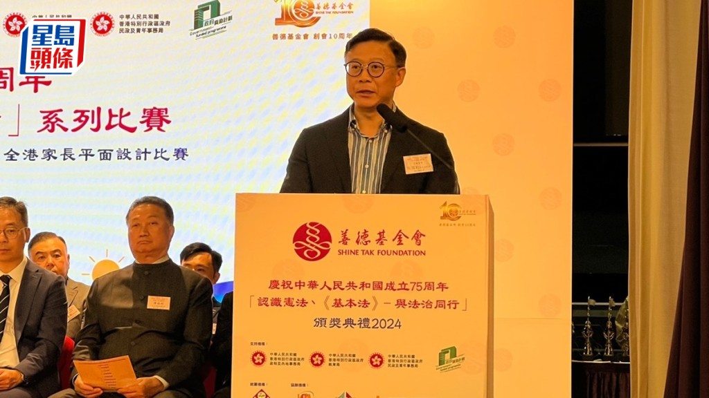 善德基金会「与法治同行」系列比赛举行颁奖礼 张国钧 : 冀办更多活动启发青少年自觉尊重法制