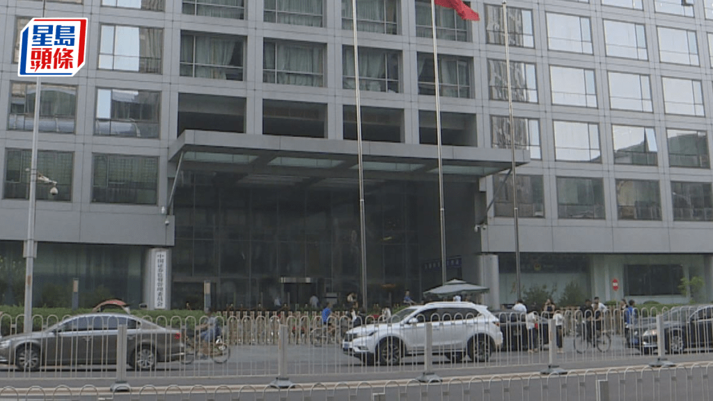 獲利百元換來25萬罰單 內地兩人編造晶片大單假消息 被裁定擾亂市場
