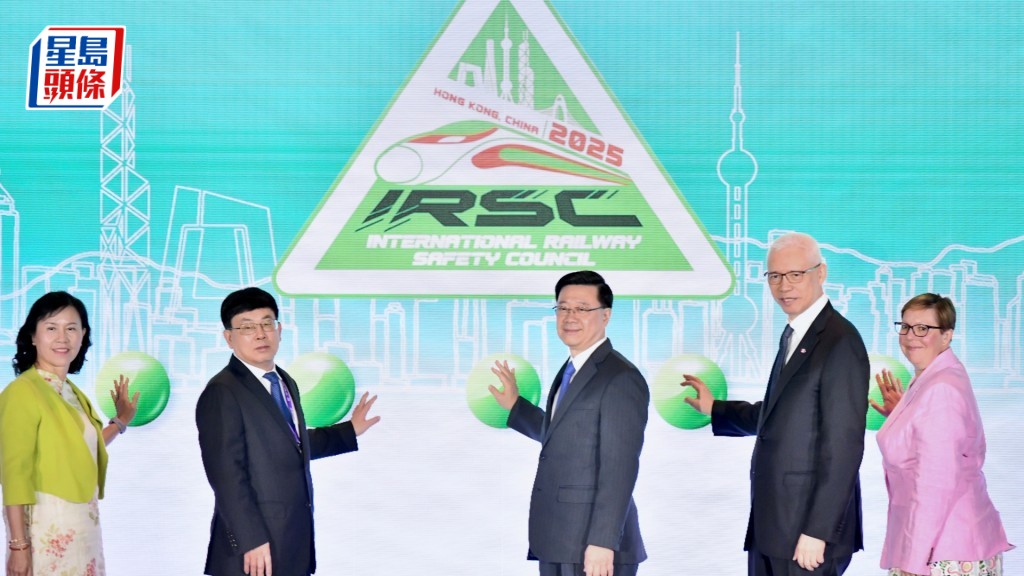 第35屆國際鐵路安全理事會今日揭幕 。