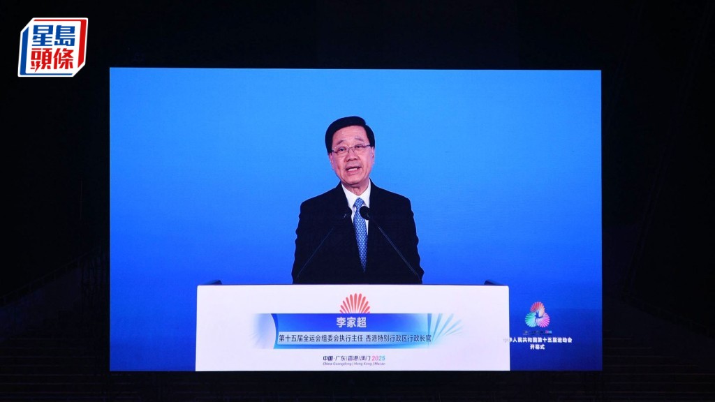 全運會︱李家超：香港健兒捷報頻傳 籲全港市民一同打氣