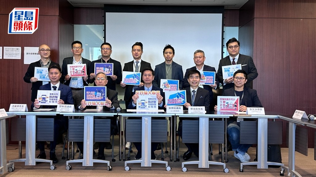 選委界立法會議會吳傑莊發起及召集成立「反詐騙大聯盟」，旨在促進政府及民間合作，推廣防騙意識。謝曉雅攝