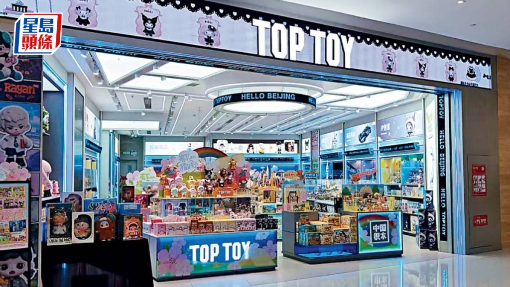 保薦人要員限同時處理最多5隻新股 傳中信証券棄任TOP TOY保薦人