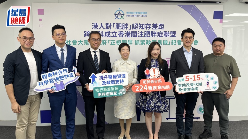 調查:近三份一受訪者BMI超25僅認「微胖」 另有七成「瘦底」受訪者自認「肥」