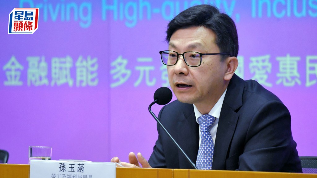 孙玉菡：国际局势不稳突显香港安全稳定优势 增加抢人才竞争力