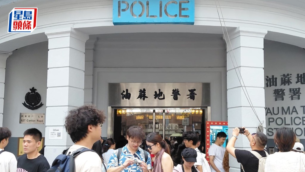國慶黃金周｜油麻地警署人頭湧湧 內地客半月前做攻略搶飛