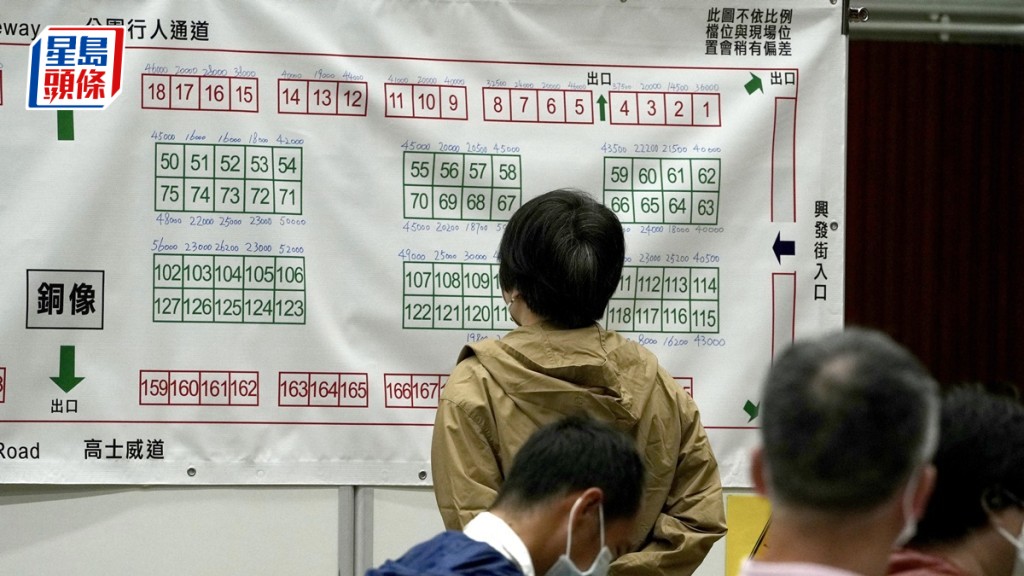 2024年農歷年宵市集將於11月13起日分批競投。資料圖片