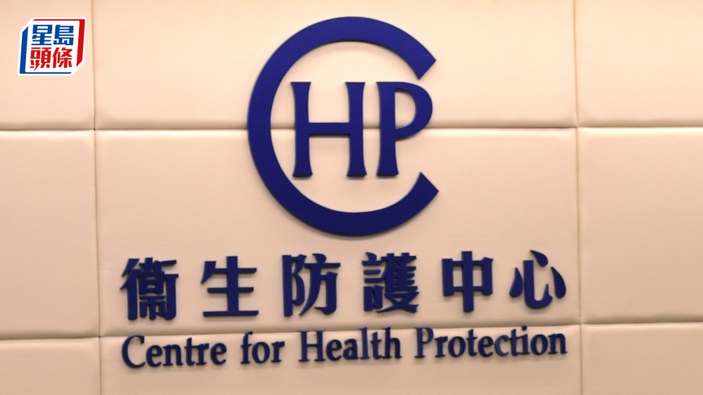 本港再錄三宗類鼻疽個案。資料圖片