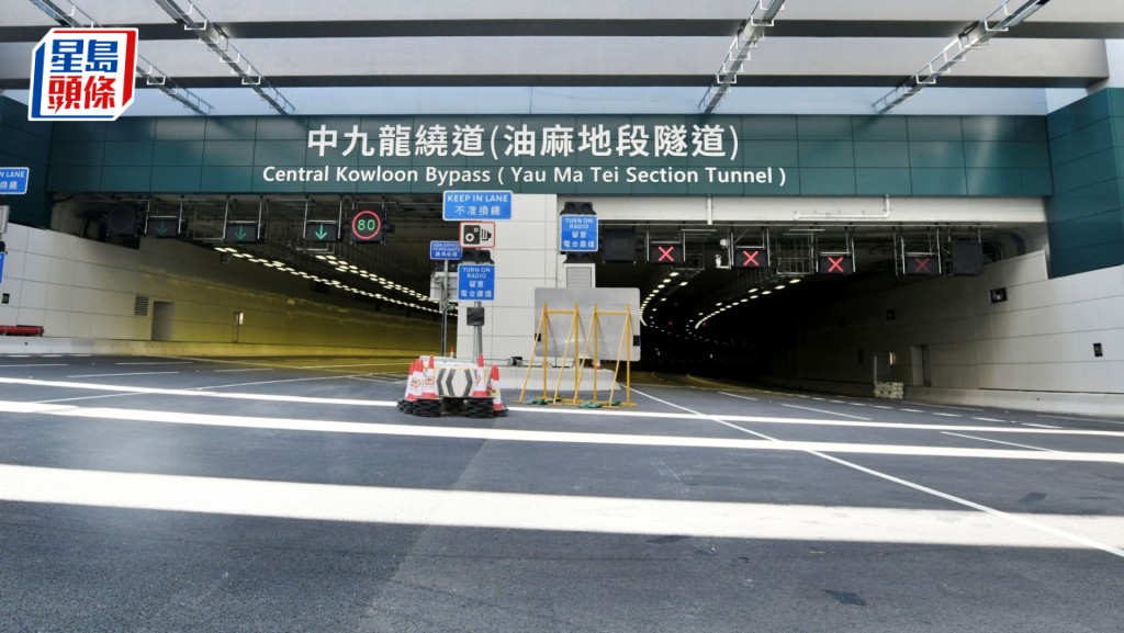 中九龙绕道（油麻地段）将于本周日上午10时通车。资料图片
