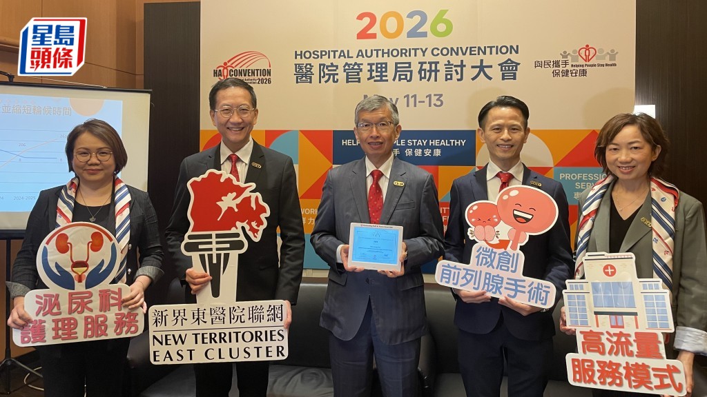 雅麗氏何妙齡那打素醫院前列腺微創日間治療中心計劃今年7月起提升前列腺增生微創手術服務量，現時每月可以進行16個微創手術，屆時會增加至32個。