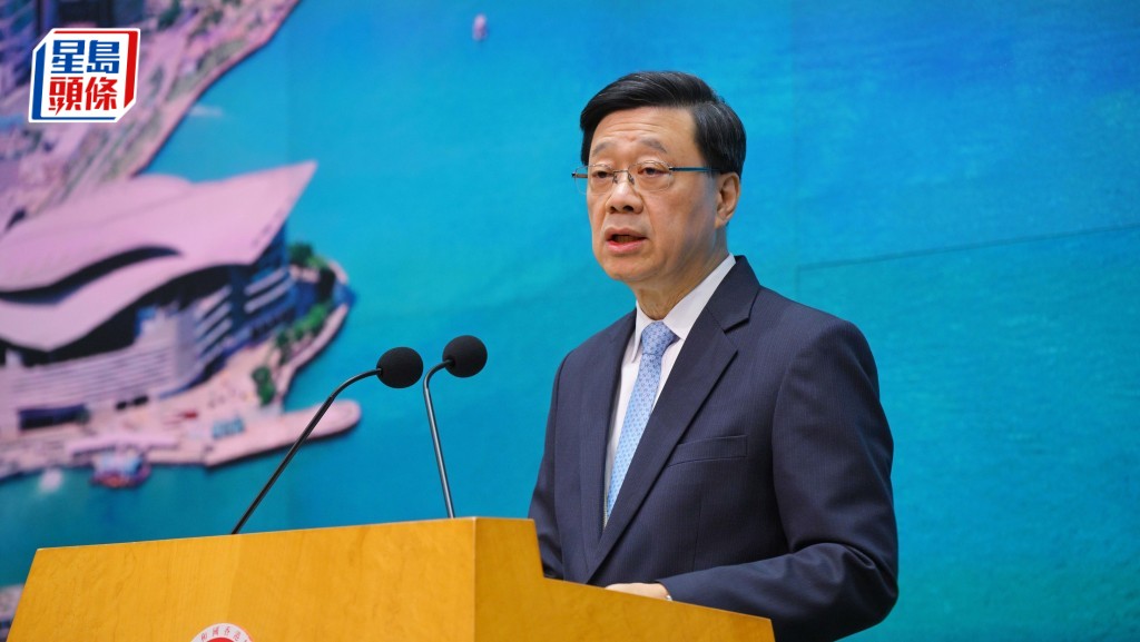 特首李家超見記者