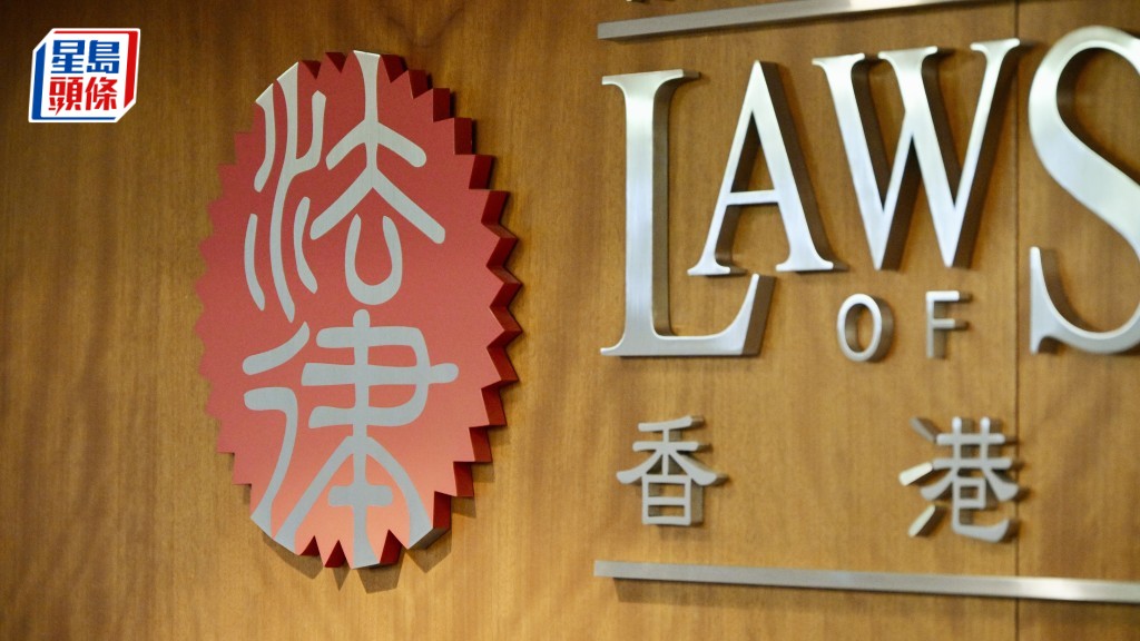 英國流傳針對移民律師事務所攻擊貼文  律師會譴責任何形式暴力行為